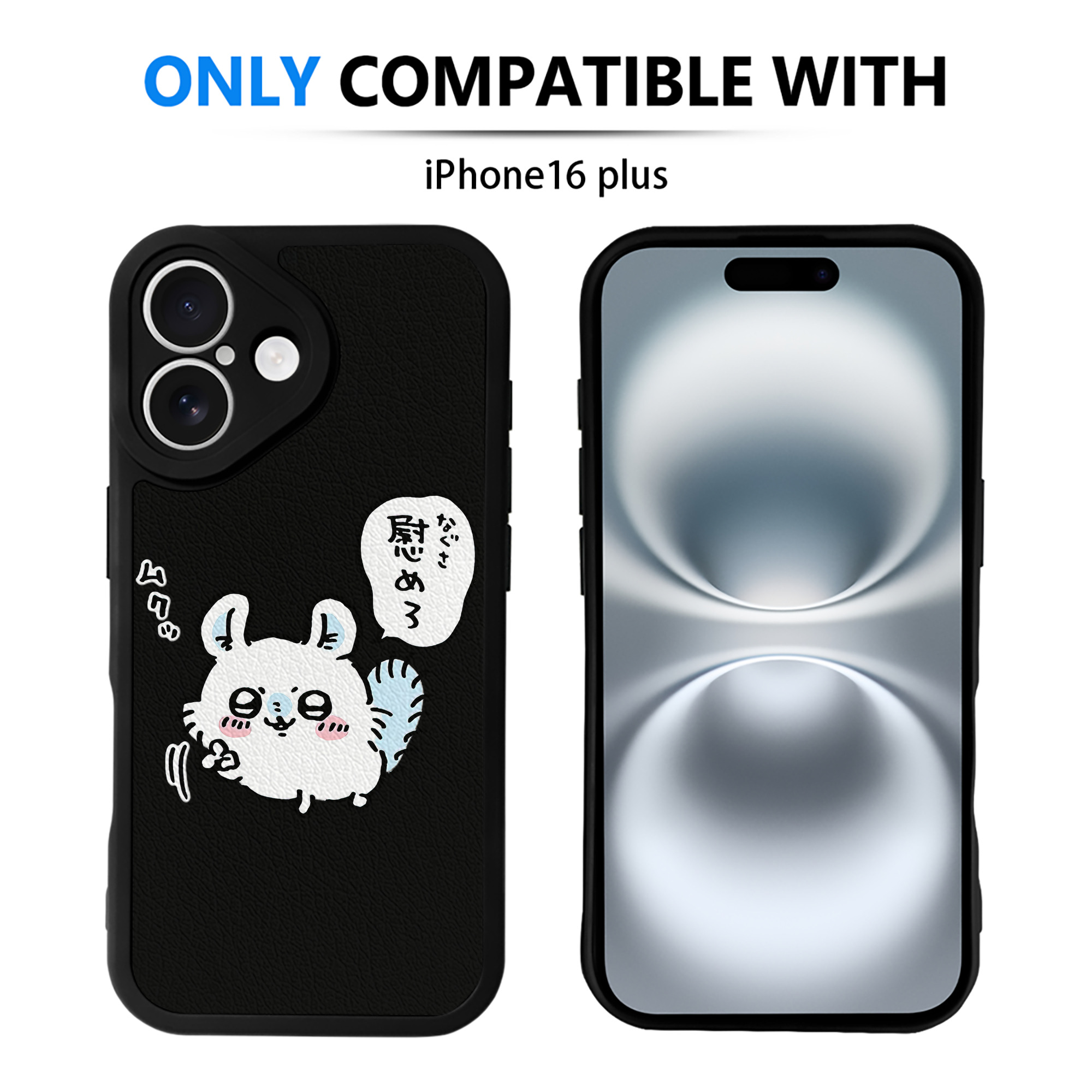 （画像用） ちいかわ モモンガ Chii-kawa Momonga 【iPhone 16シリーズ対応】シリコンスマホケース（レザー調） 材質：シリコン